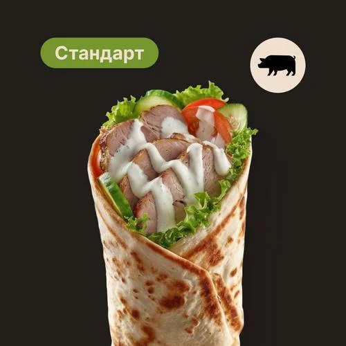 Шаурма со свининой в лаваше — Стандарт — фото из меню «Фуд Хаус»