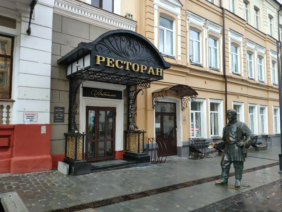 Фотография Виталич