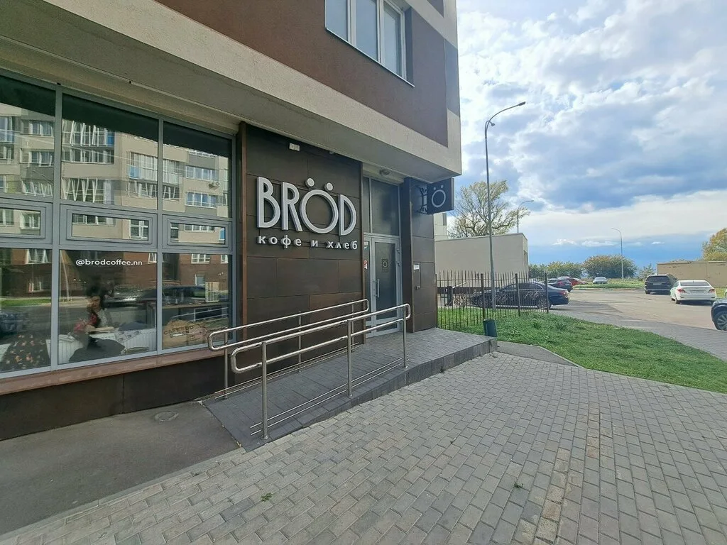 Фотография Brod