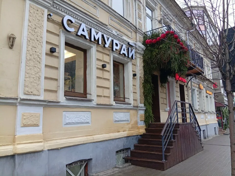 Фотография Самурай — Большая Покровская ул.
