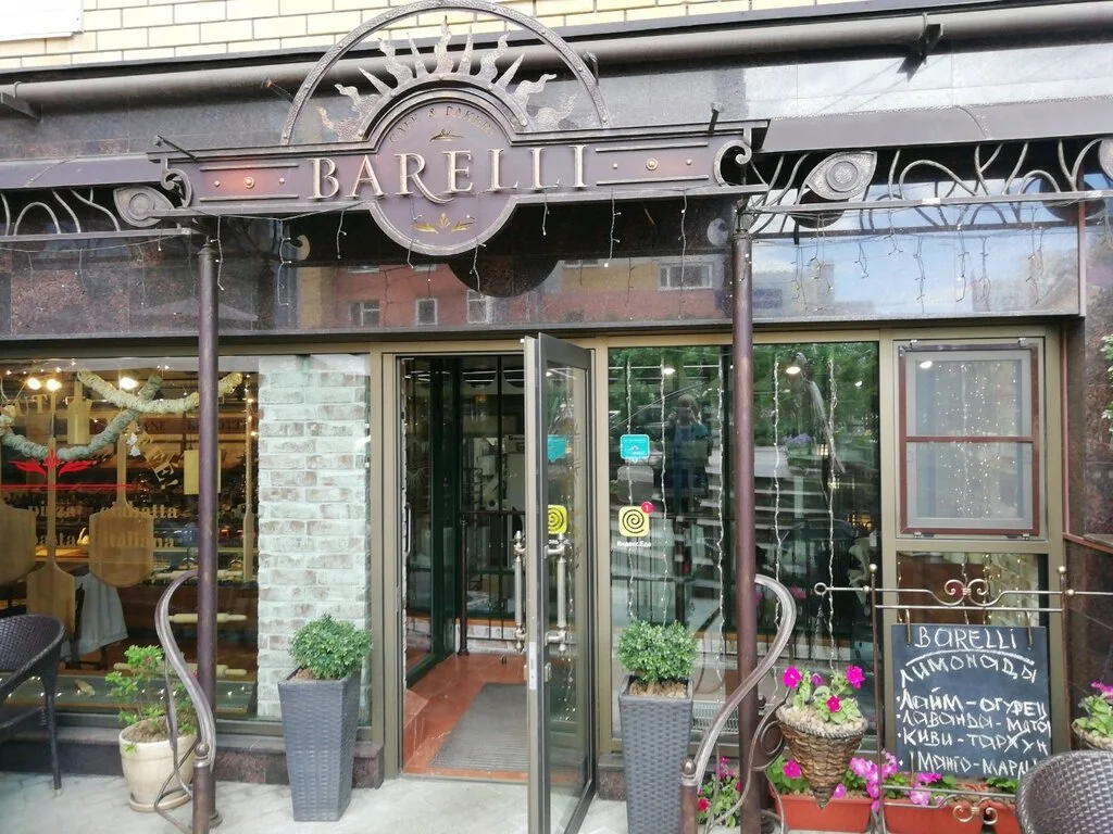 Фотография Barelli
