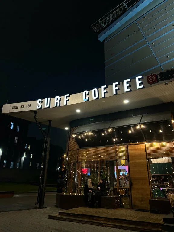 Фотография Surf Coffee