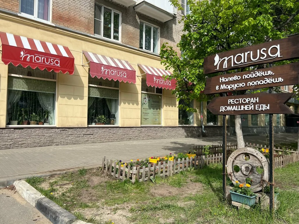 Фотография Маруся · ещё один ракурс