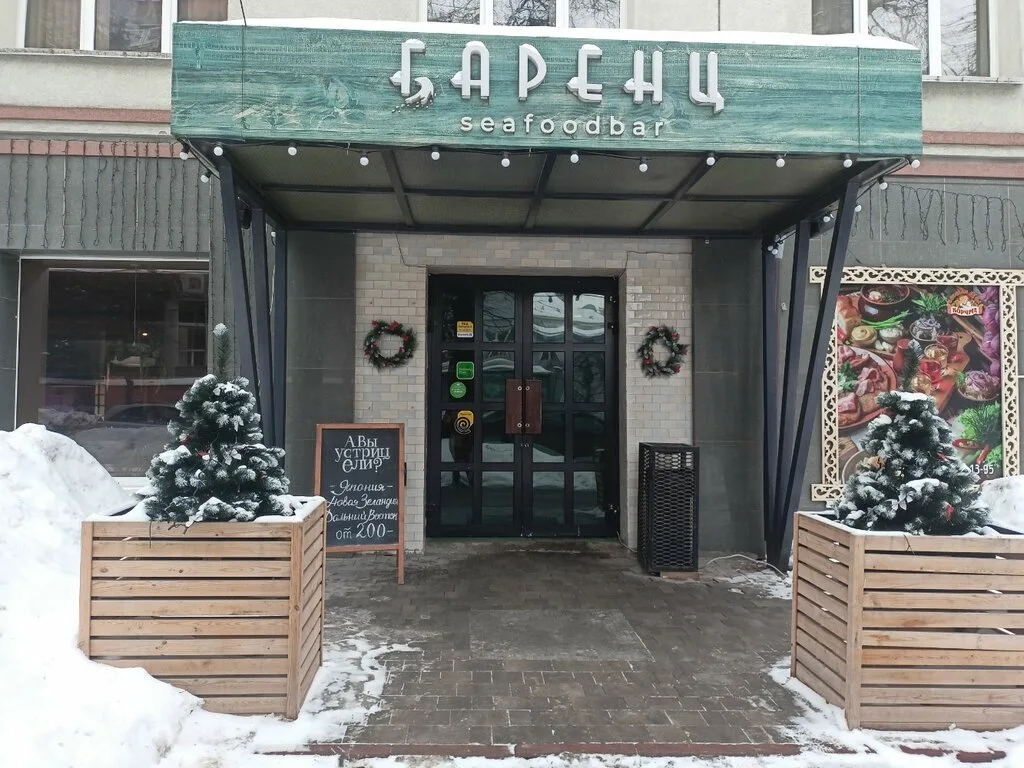 Фотография Баренц · ещё один ракурс