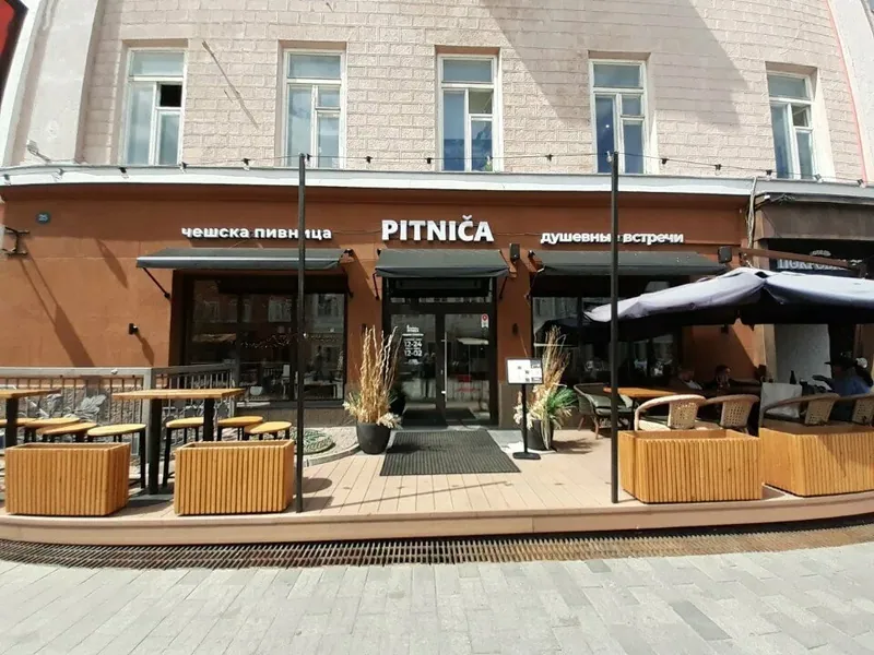 Фасад — Pitnica