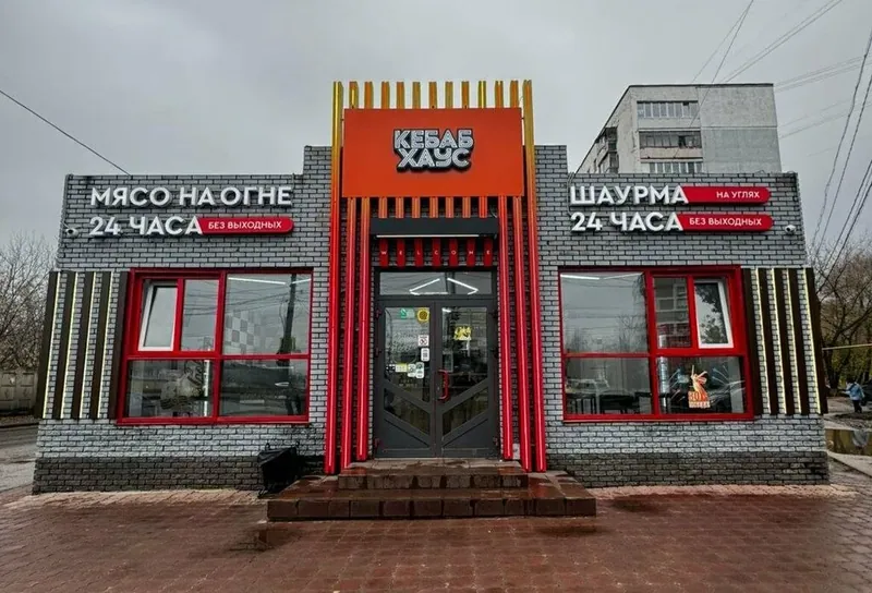 Фотография Кебаб Хаус
