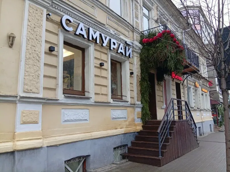 Фотография Самурай — Большая Покровская ул.