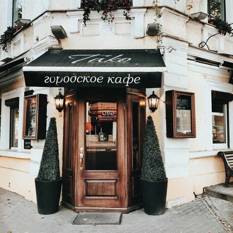 Фотография Тако