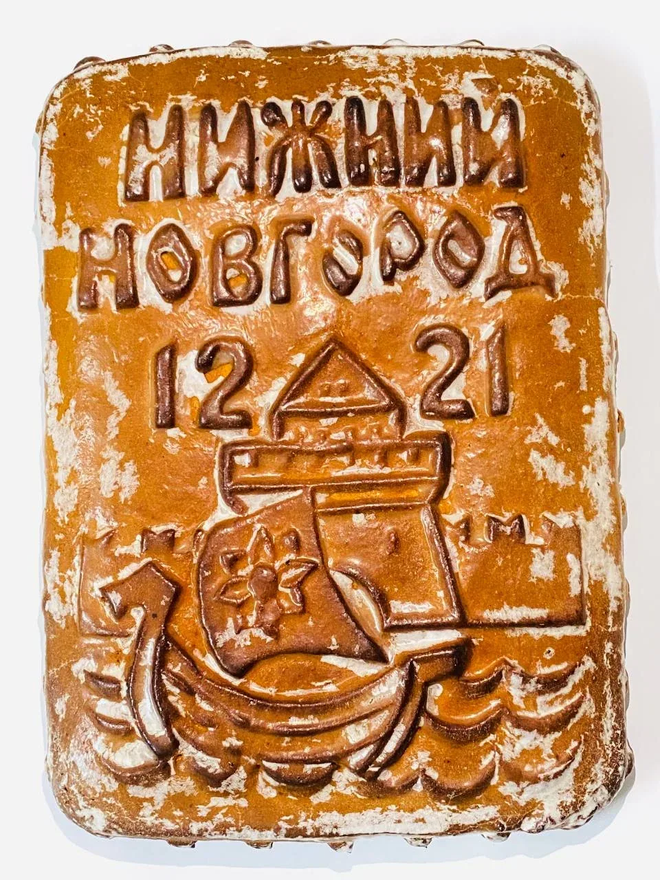 Прямоугольный городецкий пряник с надписью «Нижний Новгород»