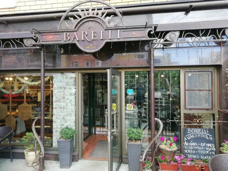 Фотография Barelli