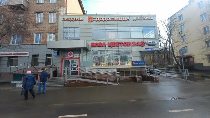 Фасад здания с пиццерией Додо на проспекте Ленина, 62А